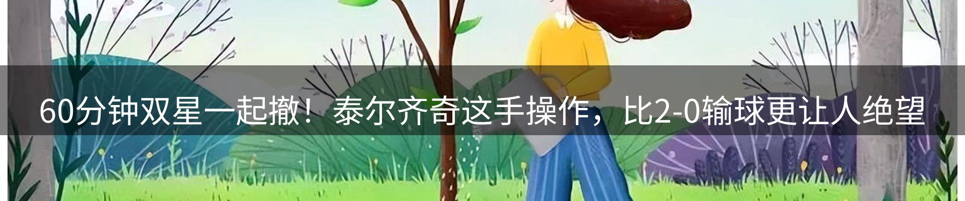 每日精选